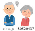 シニアカップル　困る 30520437