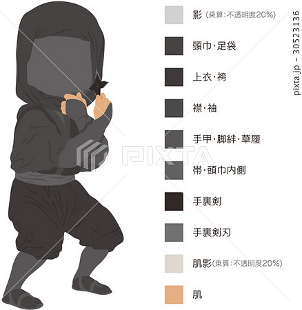 忍者 忍者 30523136