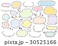 speech bubble, handwriting speech bubble, handwriting 30525166