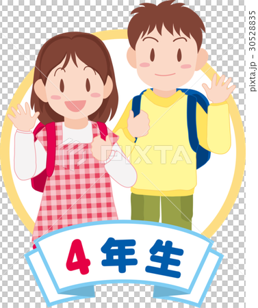小学四年生 30528835