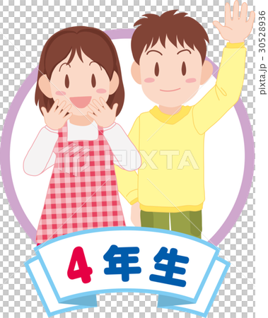 小學四年級 插圖素材 圖庫