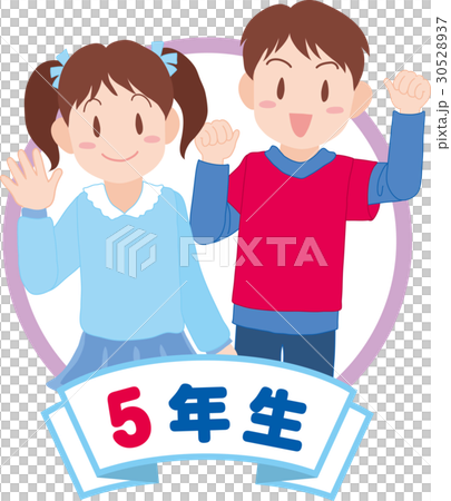 小学五年生 30528937
