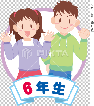 小學六年級 插圖素材 圖庫