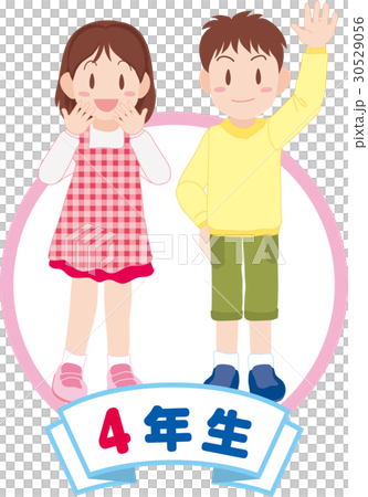 小学四年生 30529056