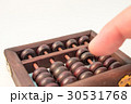 そろばん 30531768