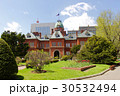 北海道庁 30532494