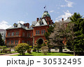 北海道庁 30532495