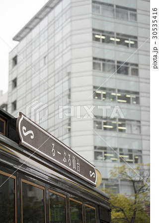 2017年導入るーぷる仙台「政宗公生誕450年記念号」伊達政宗の兜の前立である弦月が特徴の新型車両 30535416