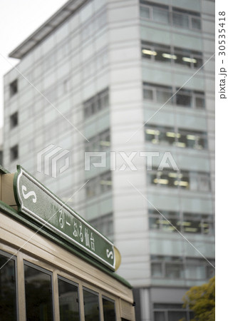 2017年導入るーぷる仙台「政宗公生誕450年記念号」伊達政宗の兜の前立である弦月が特徴の新型車両 30535418