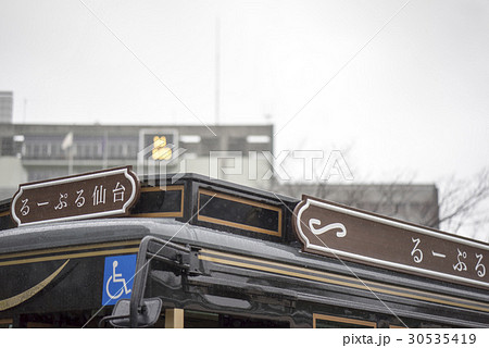 2017年導入るーぷる仙台「政宗公生誕450年記念号」伊達政宗の兜の前立である弦月が特徴の新型車両 30535419