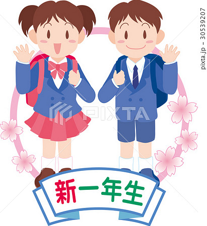 新一年生 30539207