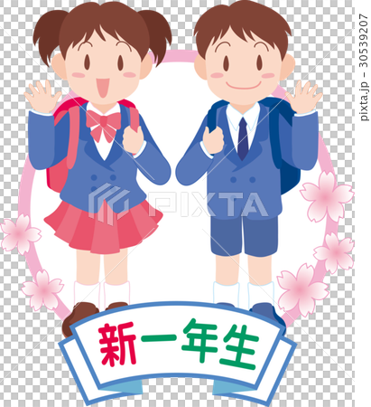 新一年生 30539207