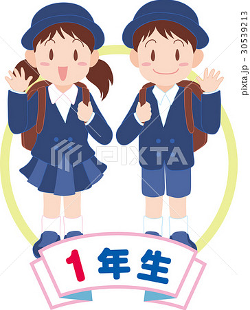 一年生 30539213