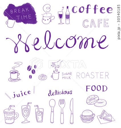 カフェ手書きイラスト紫のイラスト素材