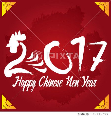 Chinese new year 30540795