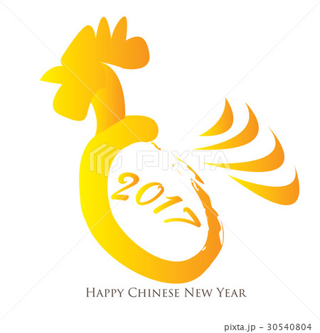 Chinese new year 30540804