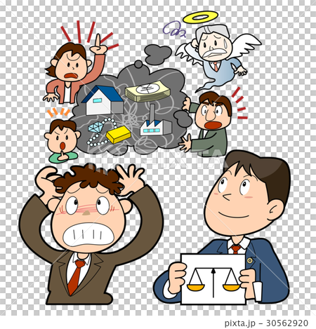 遺産相続の問題 30562920