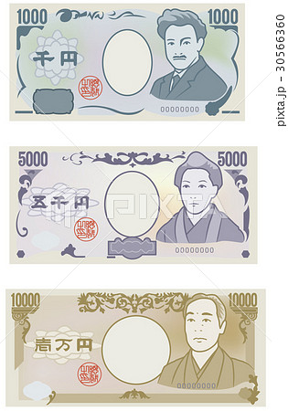 日本の紙幣のイメージイラスト 10000円札 5000円札 1000円札 の