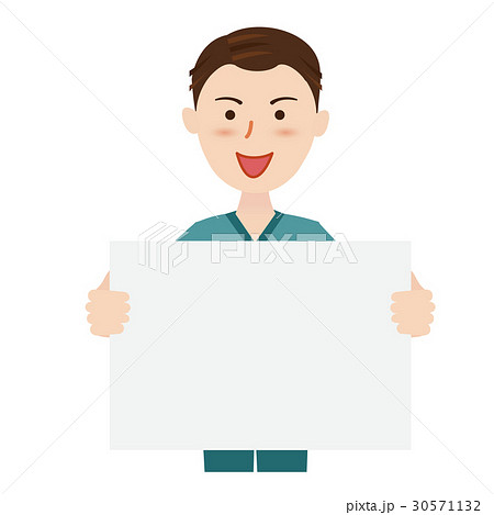 ドクター 30571132