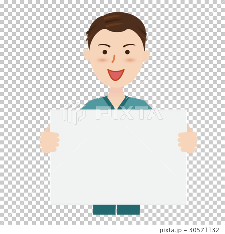 ドクター 30571132