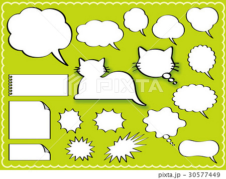 スピーチバルーンセット 1 30577449