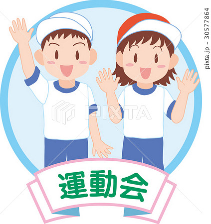 運動会 30577864