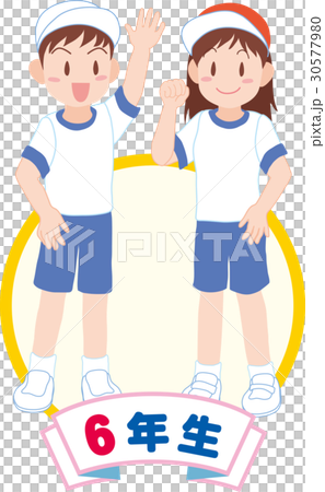 体操服の小学生 30577980