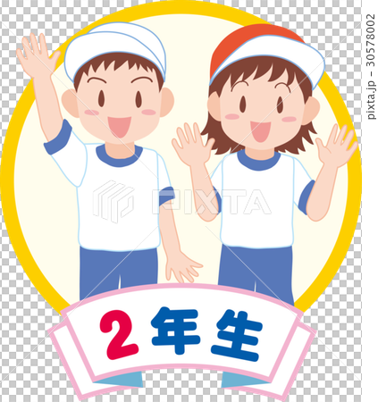 Primary school gym uniform 30578002