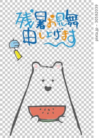 吃西瓜的白熊的徘徊的夏天的例證 吃西瓜的白熊的徘徊的夏天的例證 30592039