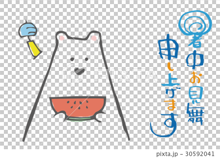 白熊的熱天氣例證我吃西瓜 白熊的熱天氣例證我吃西瓜 30592041