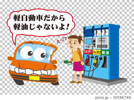 Lubrication trouble 30596749