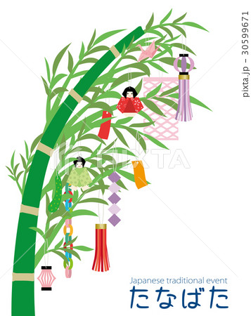 七夕 笹飾りのフレームのイラスト素材