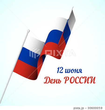 Russia Day 30600059