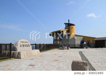 阿寒国立公園藻琴山・小清水高原 30602880