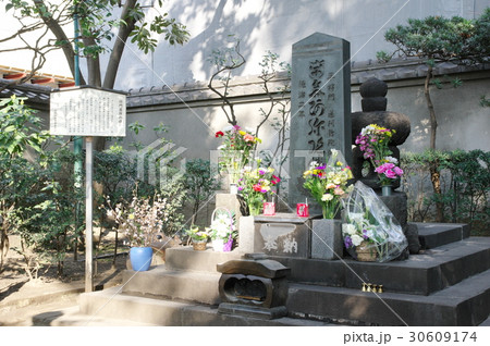 平将門の首塚 30609174