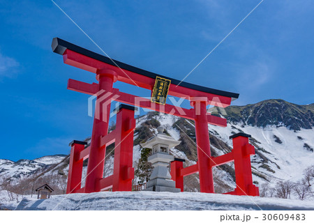 湯殿山神社 湯殿山神社 30609483