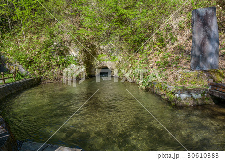 戸ノ口堰洞穴 戸ノ口堰洞穴 30610383