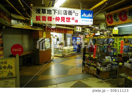 浅草の地下商店街 浅草の地下商店街 30611123