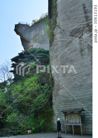 【千葉県】鋸山日本寺の地獄のぞき岩 【千葉県】鋸山日本寺の地獄のぞき岩 30613193