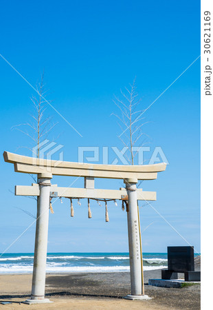 東京オリンピック会場 釣ヶ崎海岸 （千葉県一宮町） ※2017年3月撮影 30621169