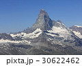 マッターホルン　スイス　ツェルマット 30622462