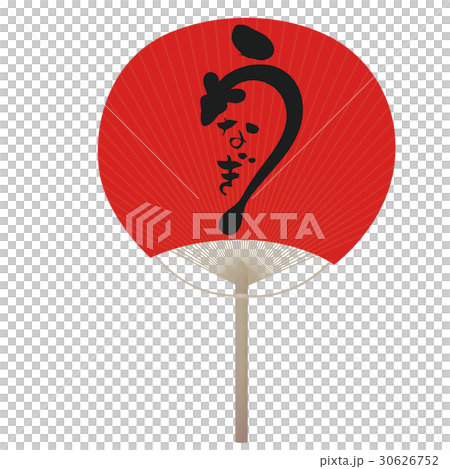 団扇 30626752