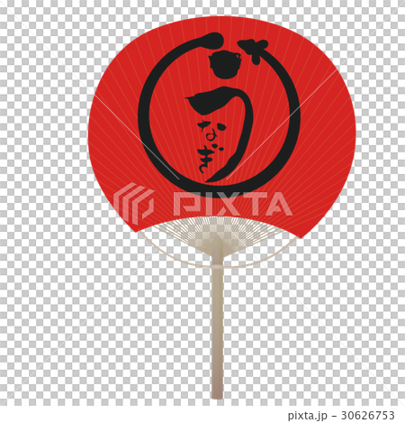 団扇 30626753