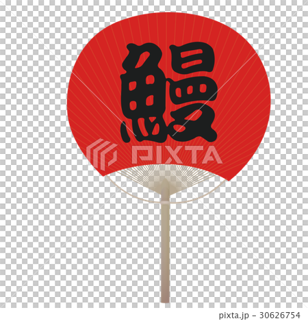 団扇 30626754