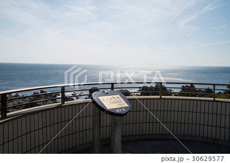 地質遺産　室戸ジオパーク　世界ジオパーク　室戸半島　1600万年前の海底の様子を見る 30629577