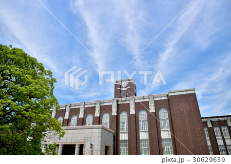京都大学吉田キャンパス 百周年時計台記念館 30629639