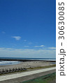 海 30630085