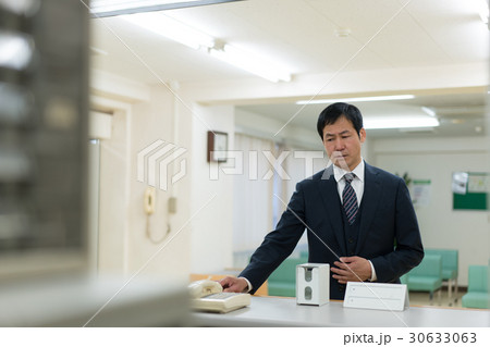 病院受付 病院受付 30633063