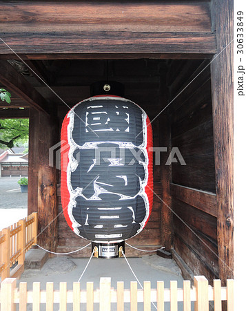 国府宮 国府宮 30633849