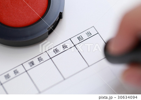印鑑 (判子 はんこ ハンコ 実印 捺印 認印 朱肉 ボディパーツ ボディーパーツ 契約 申し込み) 30634094